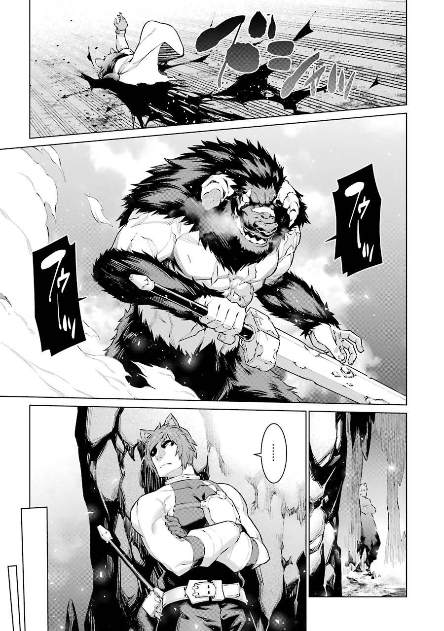 DUNGEON NI DEAI O MOTOMERU NO WA MACHIGATTE IRU DAROU KA - raw - Chapter 39 - https://jpdd.ccdd.to/JPDD/dungeonnideaiomotomerunowamachigatteirudarouka/138111/c4knb2tzyld.jpg