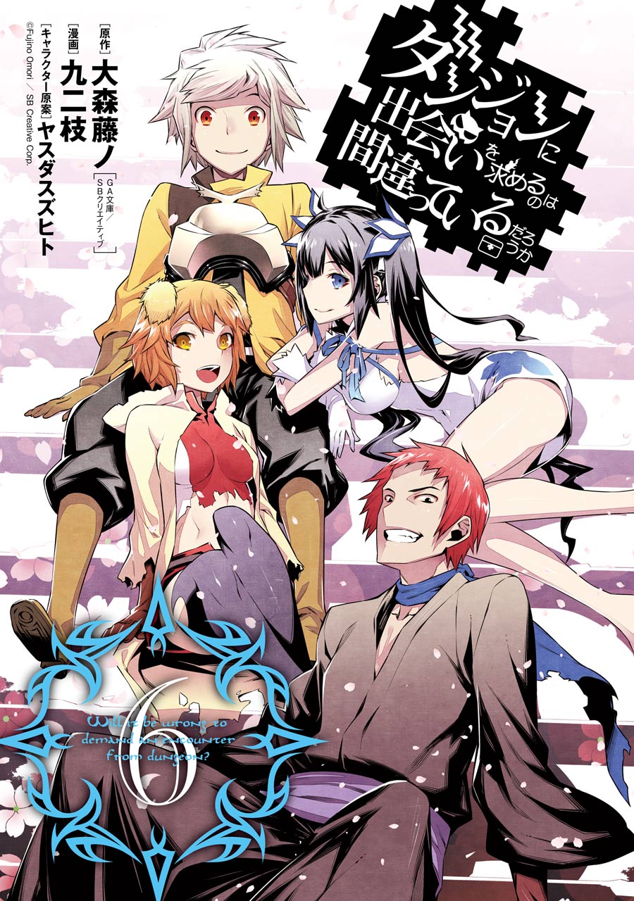 DUNGEON NI DEAI O MOTOMERU NO WA MACHIGATTE IRU DAROU KA - raw - Chapter 38 - https://jpdd.ccdd.to/JPDD/dungeonnideaiomotomerunowamachigatteirudarouka/138112/ar2wkizt4mh.jpg