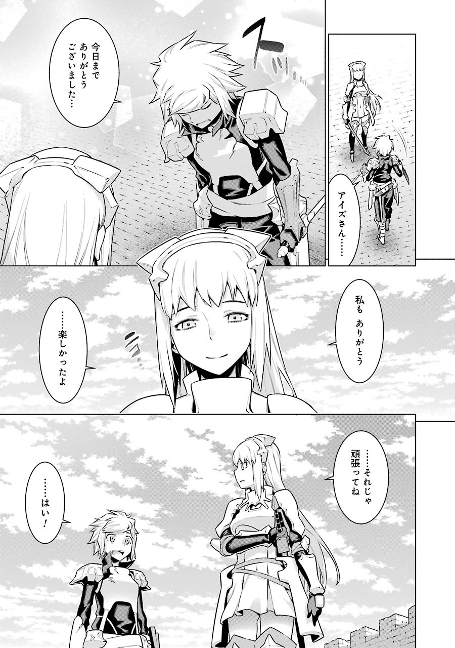 DUNGEON NI DEAI O MOTOMERU NO WA MACHIGATTE IRU DAROU KA - raw - Chapter 38 - https://jpdd.ccdd.to/JPDD/dungeonnideaiomotomerunowamachigatteirudarouka/138112/q3yt4mdhgqp.jpg