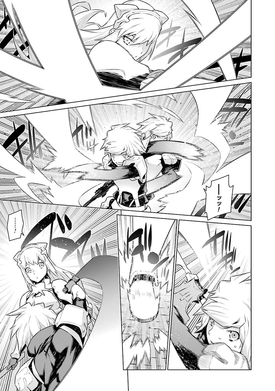 DUNGEON NI DEAI O MOTOMERU NO WA MACHIGATTE IRU DAROU KA - raw - Chapter 38 - https://jpdd.ccdd.to/JPDD/dungeonnideaiomotomerunowamachigatteirudarouka/138112/qjtrtq2e02e.jpg