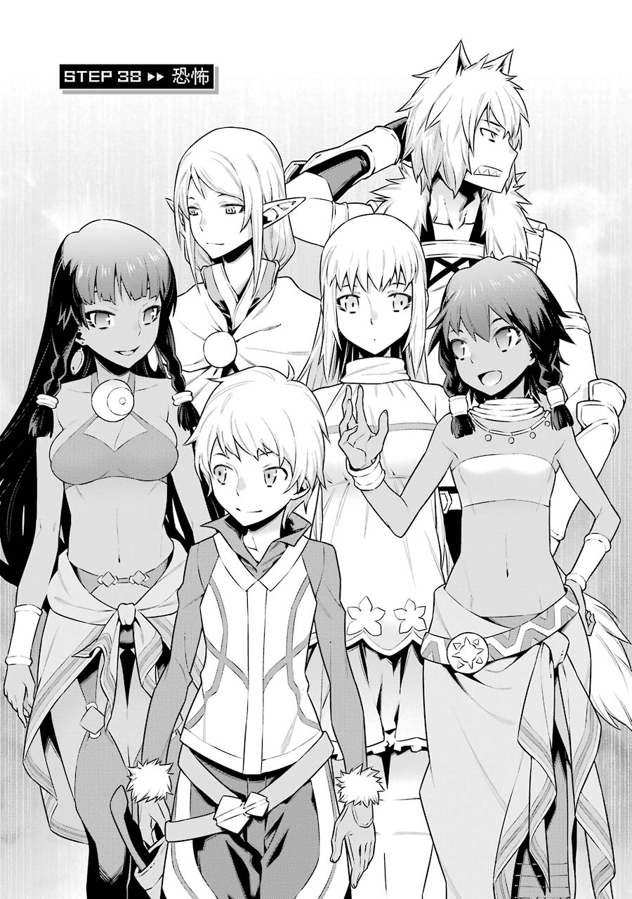 DUNGEON NI DEAI O MOTOMERU NO WA MACHIGATTE IRU DAROU KA - raw - Chapter 38 - https://jpdd.ccdd.to/JPDD/dungeonnideaiomotomerunowamachigatteirudarouka/138112/zsmmixgadsr.jpg