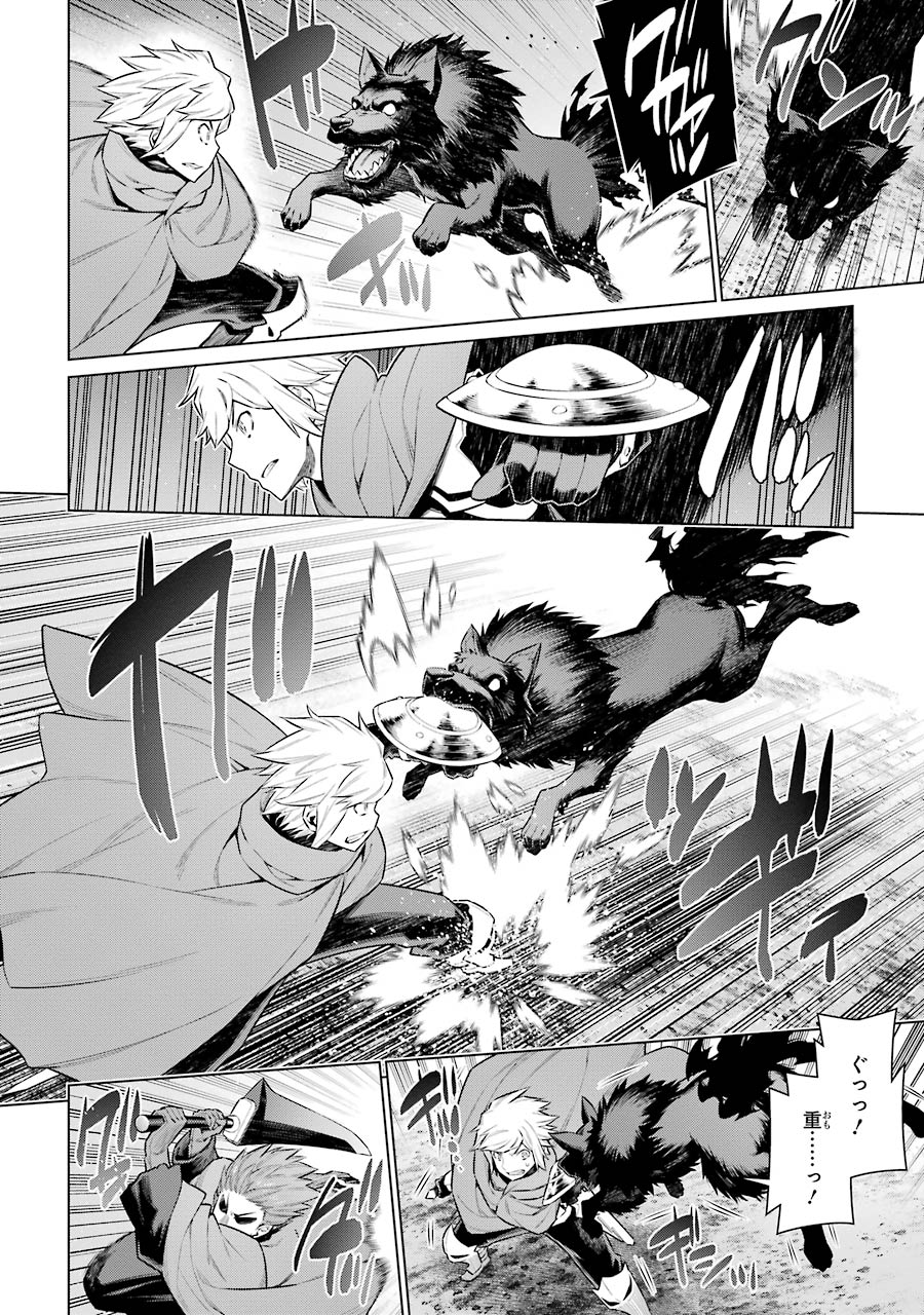 DUNGEON NI DEAI O MOTOMERU NO WA MACHIGATTE IRU DAROU KA - raw - Chapter 57 - https://jpdd.ccdd.to/JPDD/dungeonnideaiomotomerunowamachigatteirudarouka/138113/cdtibu1evsu.jpg