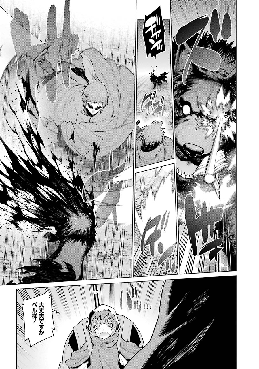 DUNGEON NI DEAI O MOTOMERU NO WA MACHIGATTE IRU DAROU KA - raw - Chapter 57 - https://jpdd.ccdd.to/JPDD/dungeonnideaiomotomerunowamachigatteirudarouka/138113/gonj1dl5xdi.jpg