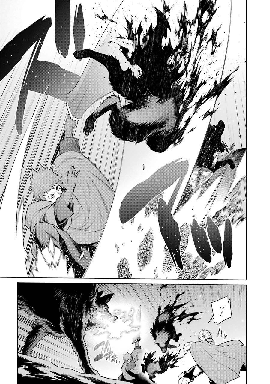 DUNGEON NI DEAI O MOTOMERU NO WA MACHIGATTE IRU DAROU KA - raw - Chapter 57 - https://jpdd.ccdd.to/JPDD/dungeonnideaiomotomerunowamachigatteirudarouka/138113/ws2fdg5izjd.jpg