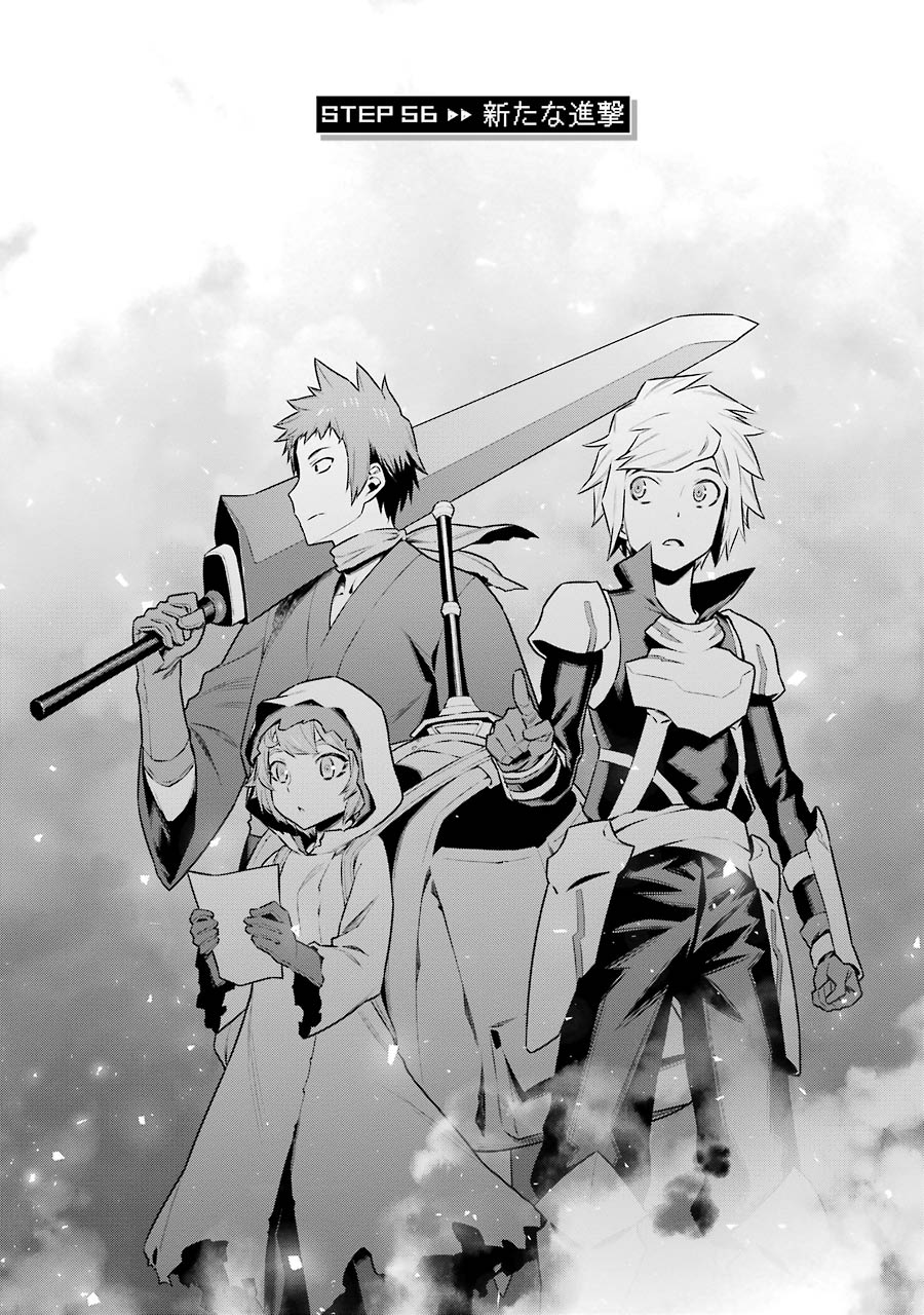 DUNGEON NI DEAI O MOTOMERU NO WA MACHIGATTE IRU DAROU KA - raw - Chapter 56 - https://jpdd.ccdd.to/JPDD/dungeonnideaiomotomerunowamachigatteirudarouka/138114/11xeju0bjvx.jpg