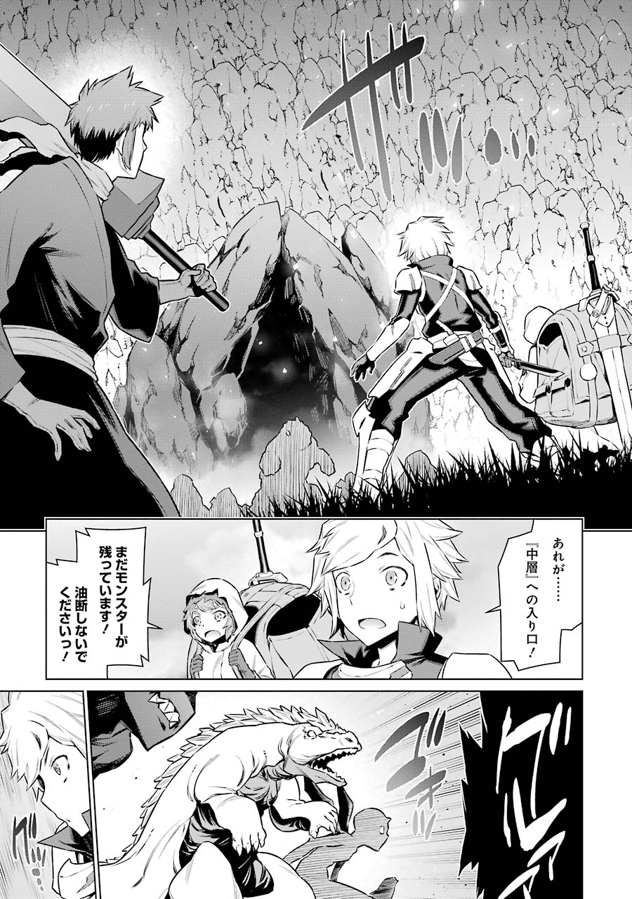 DUNGEON NI DEAI O MOTOMERU NO WA MACHIGATTE IRU DAROU KA - raw - Chapter 56 - https://jpdd.ccdd.to/JPDD/dungeonnideaiomotomerunowamachigatteirudarouka/138114/hh0hut4jhbc.jpg