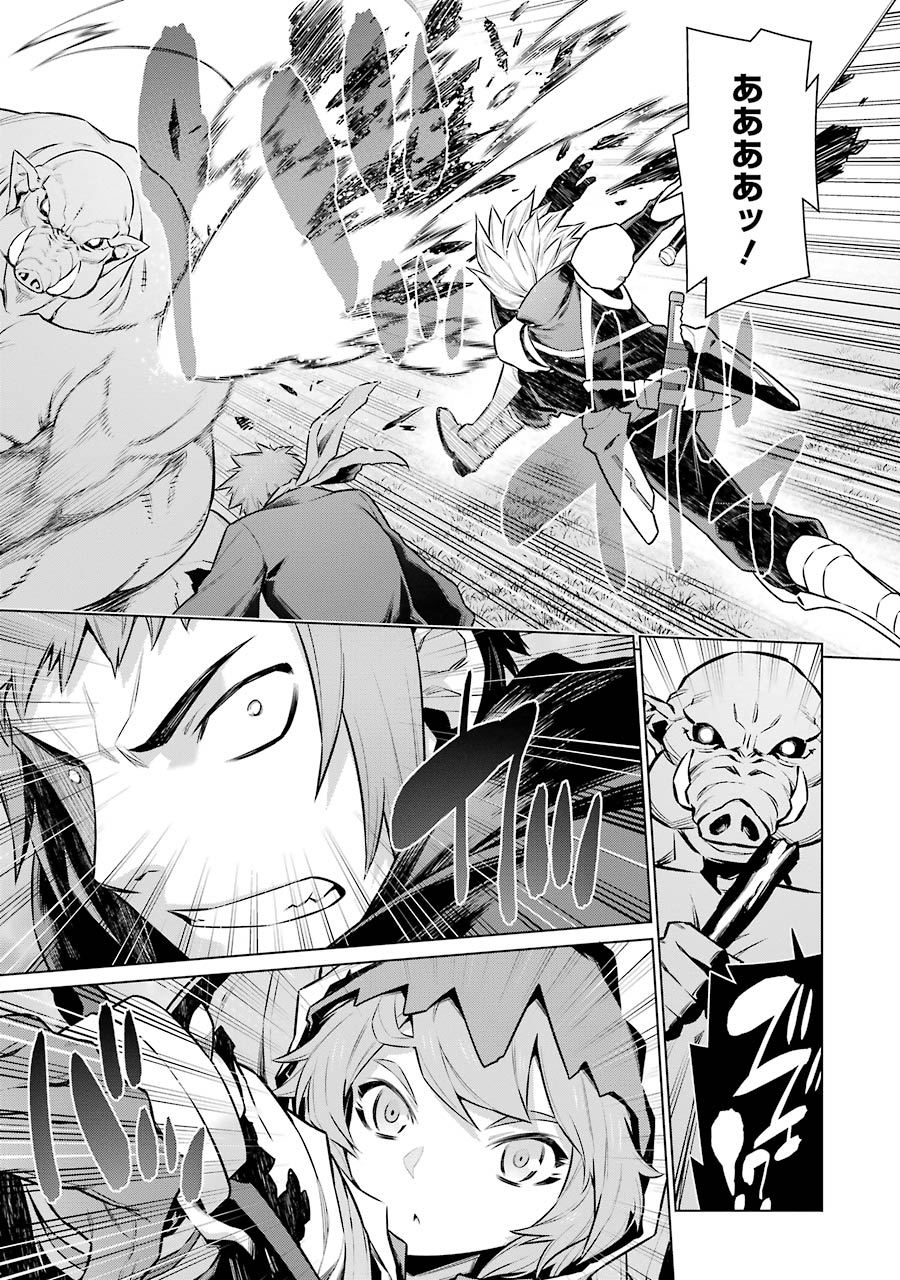 DUNGEON NI DEAI O MOTOMERU NO WA MACHIGATTE IRU DAROU KA - raw - Chapter 56 - https://jpdd.ccdd.to/JPDD/dungeonnideaiomotomerunowamachigatteirudarouka/138114/tme0y5laqwa.jpg