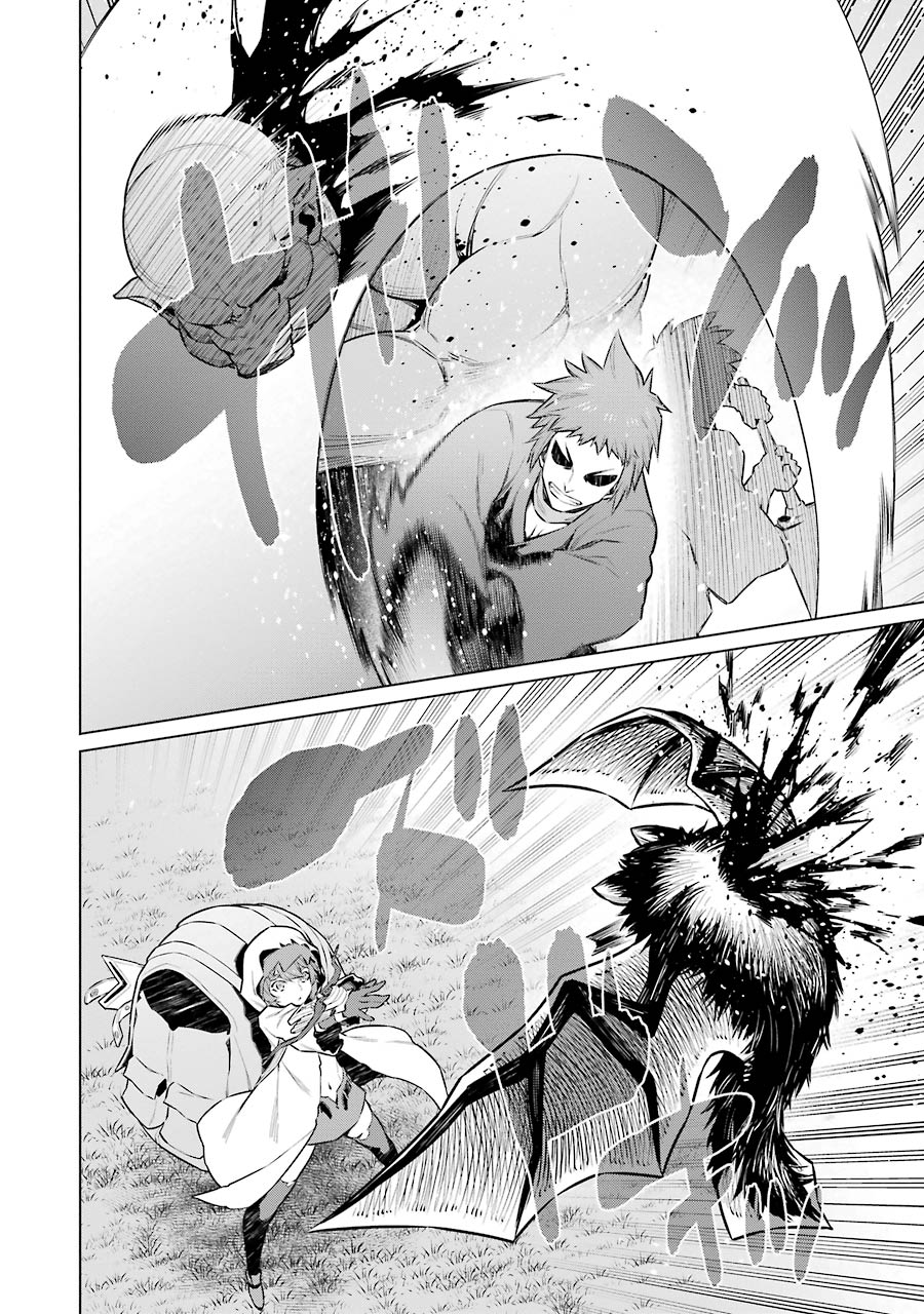 DUNGEON NI DEAI O MOTOMERU NO WA MACHIGATTE IRU DAROU KA - raw - Chapter 56 - https://jpdd.ccdd.to/JPDD/dungeonnideaiomotomerunowamachigatteirudarouka/138114/ujwie5cgwvp.jpg