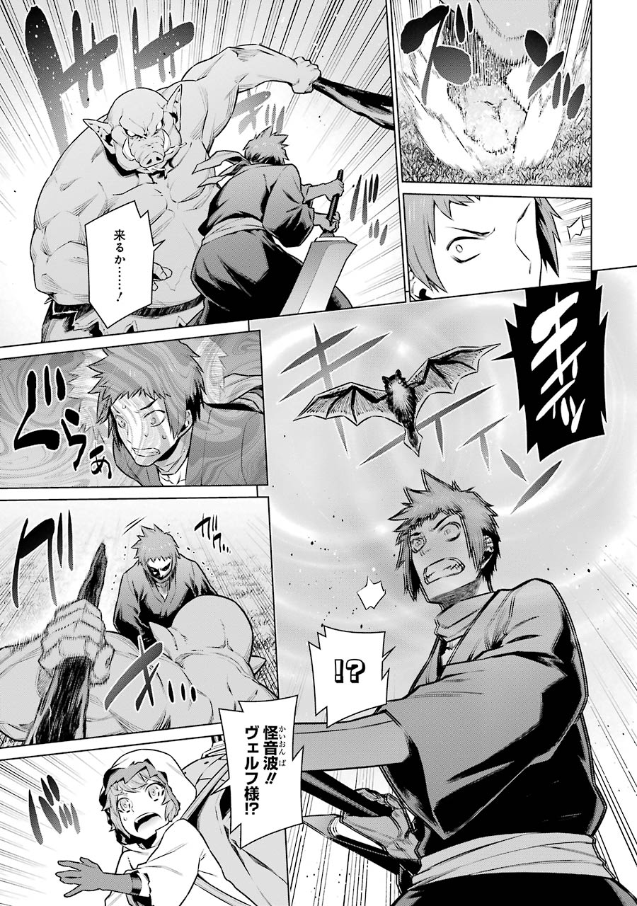 DUNGEON NI DEAI O MOTOMERU NO WA MACHIGATTE IRU DAROU KA - raw - Chapter 56 - https://jpdd.ccdd.to/JPDD/dungeonnideaiomotomerunowamachigatteirudarouka/138114/v0lc5ywk4pm.jpg