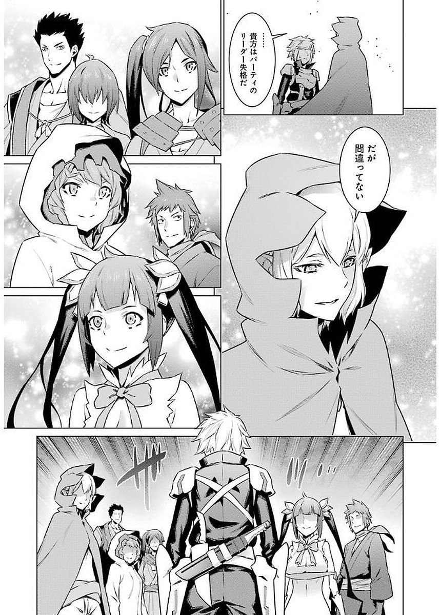 DUNGEON NI DEAI O MOTOMERU NO WA MACHIGATTE IRU DAROU KA - raw - Chapter 77 - https://jpdd.ccdd.to/JPDD/dungeonnideaiomotomerunowamachigatteirudarouka/138115/2dj4kvmxdvp.jpg