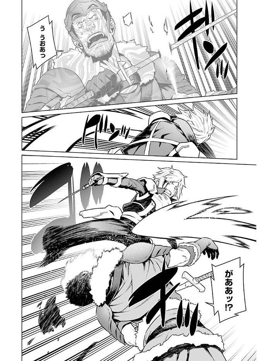 DUNGEON NI DEAI O MOTOMERU NO WA MACHIGATTE IRU DAROU KA - raw - Chapter 77 - https://jpdd.ccdd.to/JPDD/dungeonnideaiomotomerunowamachigatteirudarouka/138115/f5prh5ufdnn.jpg
