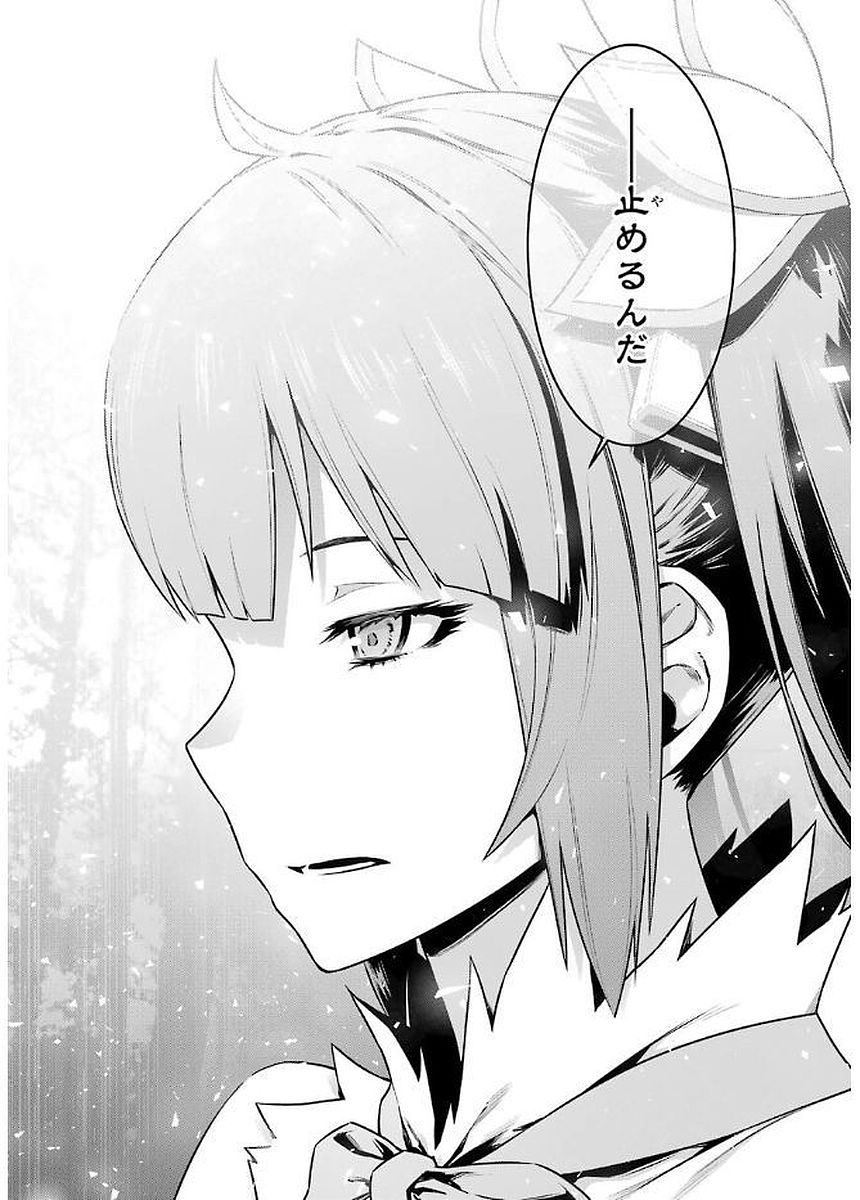 DUNGEON NI DEAI O MOTOMERU NO WA MACHIGATTE IRU DAROU KA - raw - Chapter 77 - https://jpdd.ccdd.to/JPDD/dungeonnideaiomotomerunowamachigatteirudarouka/138115/i3vkvz3myku.jpg