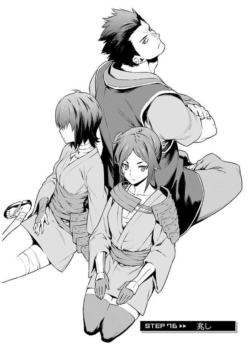 DUNGEON NI DEAI O MOTOMERU NO WA MACHIGATTE IRU DAROU KA - raw - Chapter 76 - https://jpdd.ccdd.to/JPDD/dungeonnideaiomotomerunowamachigatteirudarouka/138116/eydpvdrxg2f.jpg