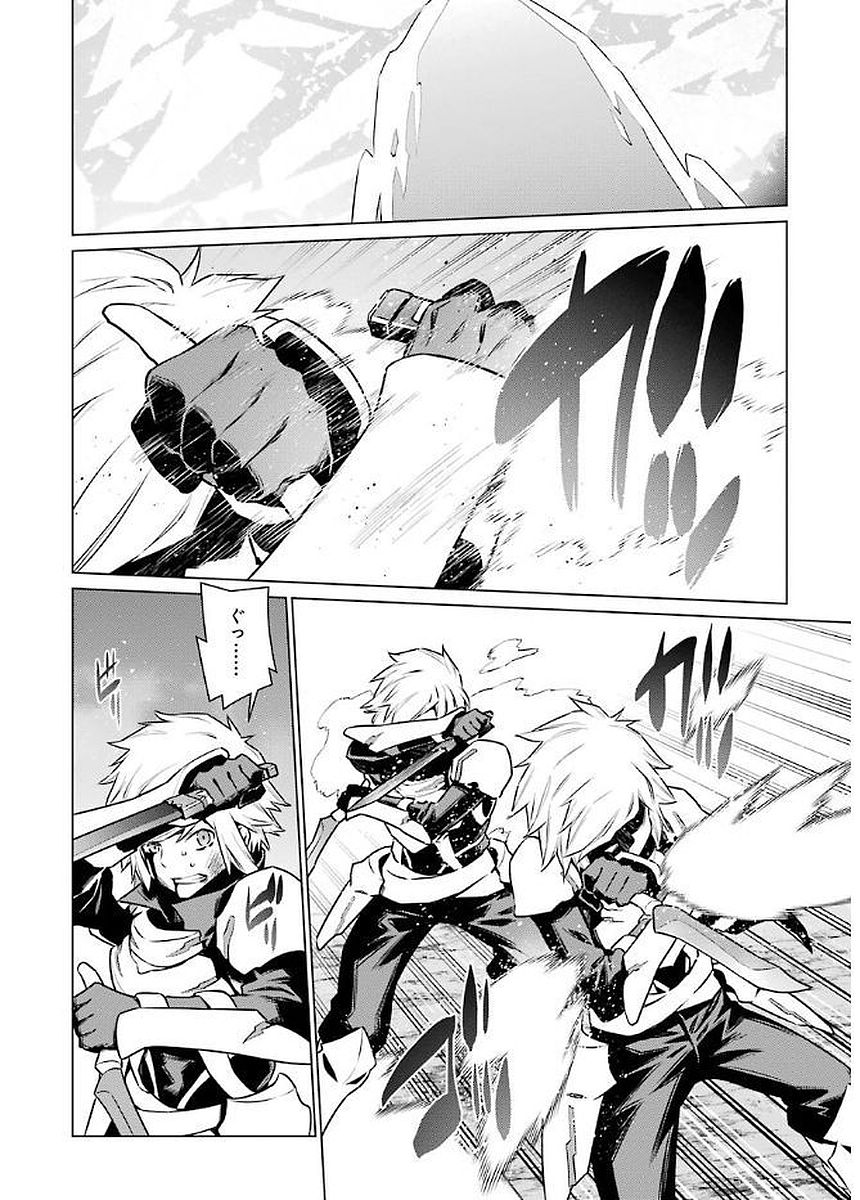 DUNGEON NI DEAI O MOTOMERU NO WA MACHIGATTE IRU DAROU KA - raw - Chapter 76 - https://jpdd.ccdd.to/JPDD/dungeonnideaiomotomerunowamachigatteirudarouka/138116/q52gnqrf3sm.jpg