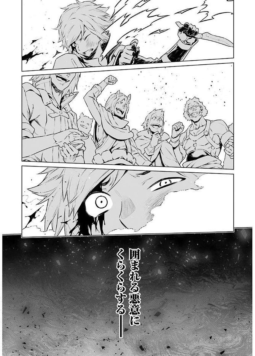 DUNGEON NI DEAI O MOTOMERU NO WA MACHIGATTE IRU DAROU KA - raw - Chapter 75 - https://jpdd.ccdd.to/JPDD/dungeonnideaiomotomerunowamachigatteirudarouka/138117/2kpue45texs.jpg