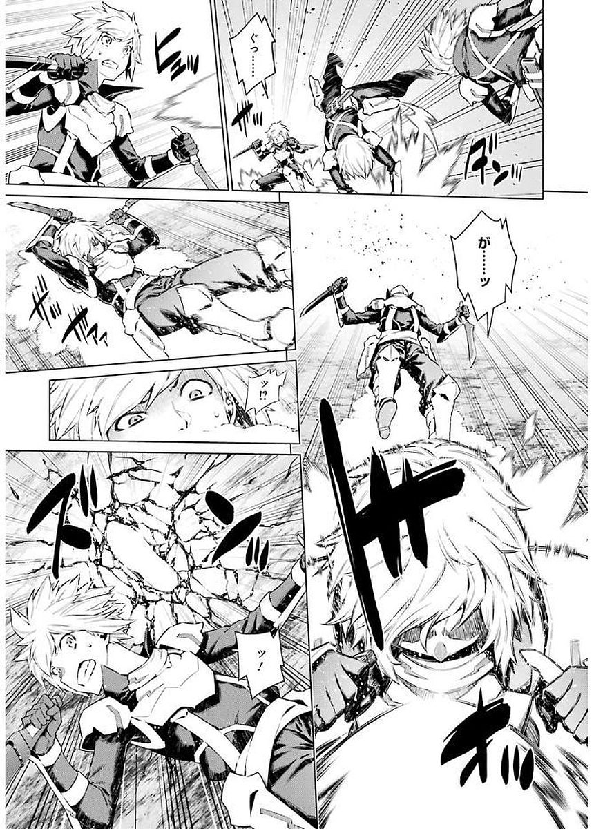 DUNGEON NI DEAI O MOTOMERU NO WA MACHIGATTE IRU DAROU KA - raw - Chapter 75 - https://jpdd.ccdd.to/JPDD/dungeonnideaiomotomerunowamachigatteirudarouka/138117/g4izt42sbn3.jpg