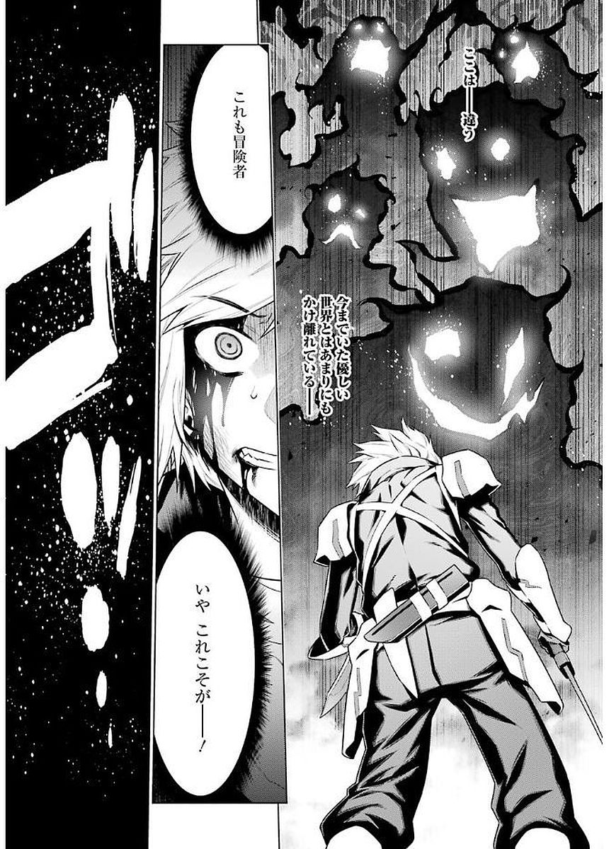 DUNGEON NI DEAI O MOTOMERU NO WA MACHIGATTE IRU DAROU KA - raw - Chapter 75 - https://jpdd.ccdd.to/JPDD/dungeonnideaiomotomerunowamachigatteirudarouka/138117/qbedjsbwtwj.jpg
