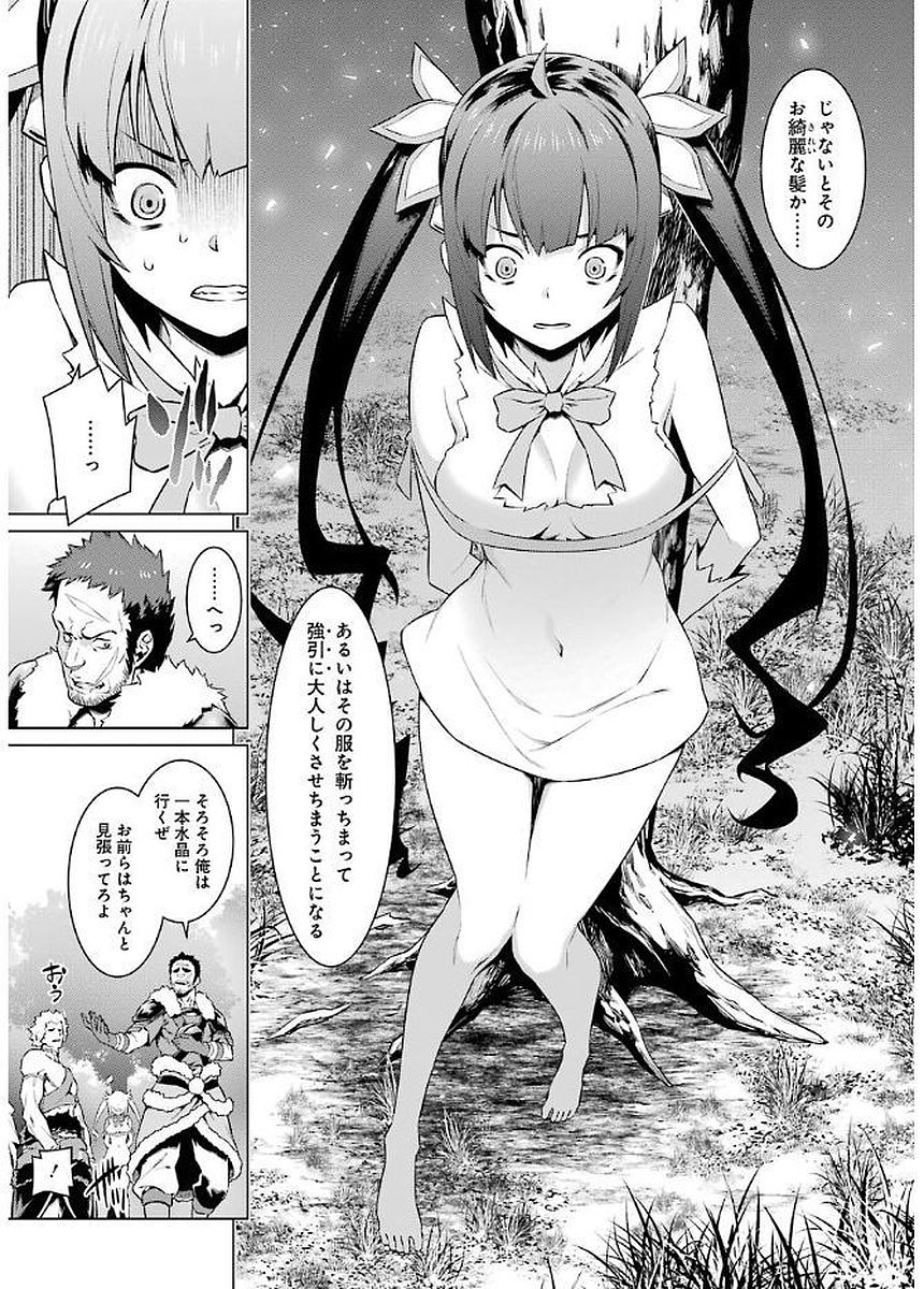 DUNGEON NI DEAI O MOTOMERU NO WA MACHIGATTE IRU DAROU KA - raw - Chapter 74 - https://jpdd.ccdd.to/JPDD/dungeonnideaiomotomerunowamachigatteirudarouka/138118/2zq45ylfpzh.jpg