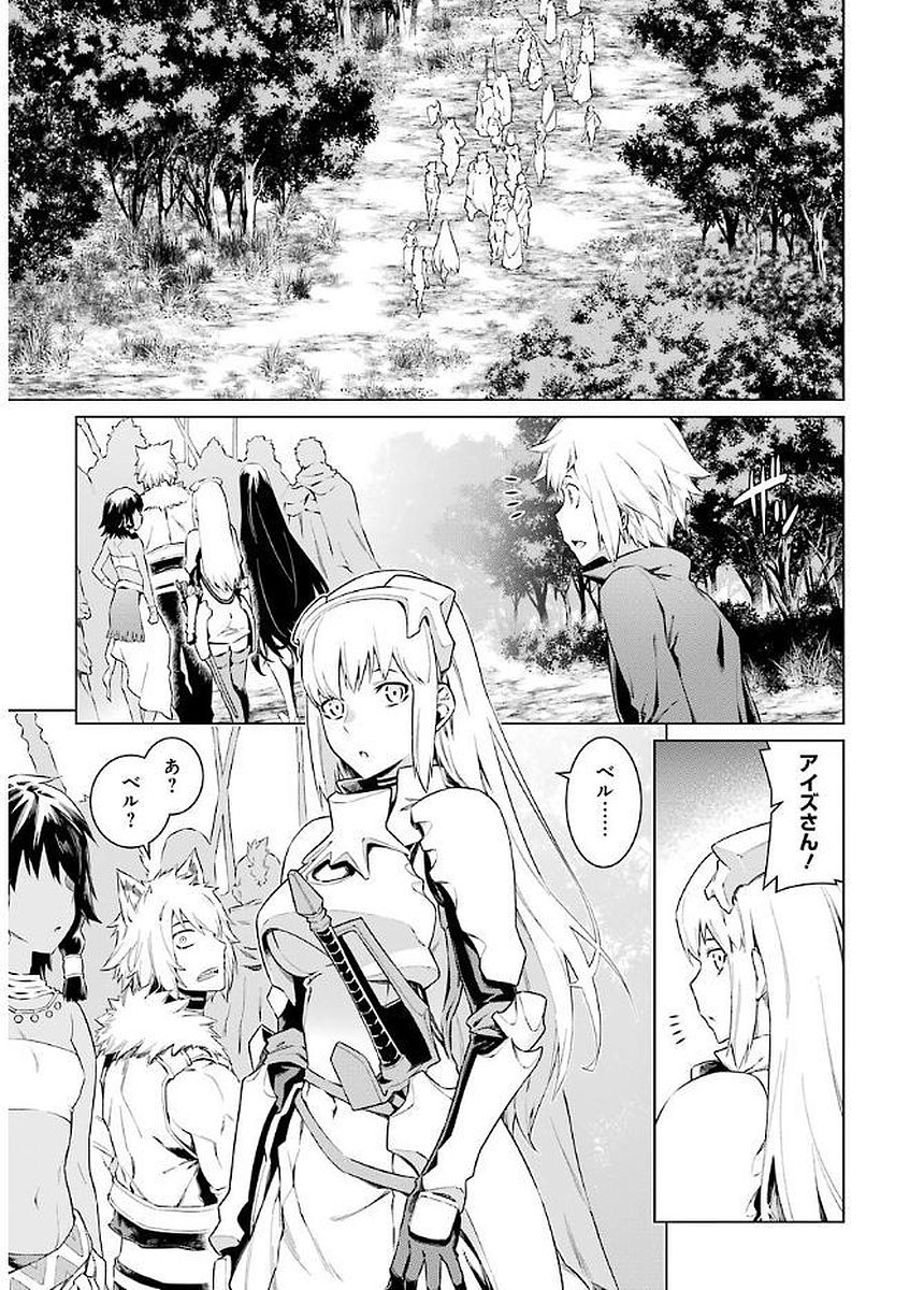 DUNGEON NI DEAI O MOTOMERU NO WA MACHIGATTE IRU DAROU KA - raw - Chapter 74 - https://jpdd.ccdd.to/JPDD/dungeonnideaiomotomerunowamachigatteirudarouka/138118/asbmpfzcjgo.jpg