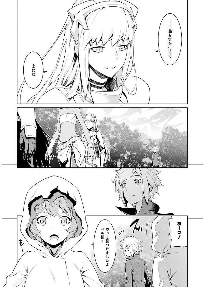 DUNGEON NI DEAI O MOTOMERU NO WA MACHIGATTE IRU DAROU KA - raw - Chapter 74 - https://jpdd.ccdd.to/JPDD/dungeonnideaiomotomerunowamachigatteirudarouka/138118/xobjoxjjnku.jpg