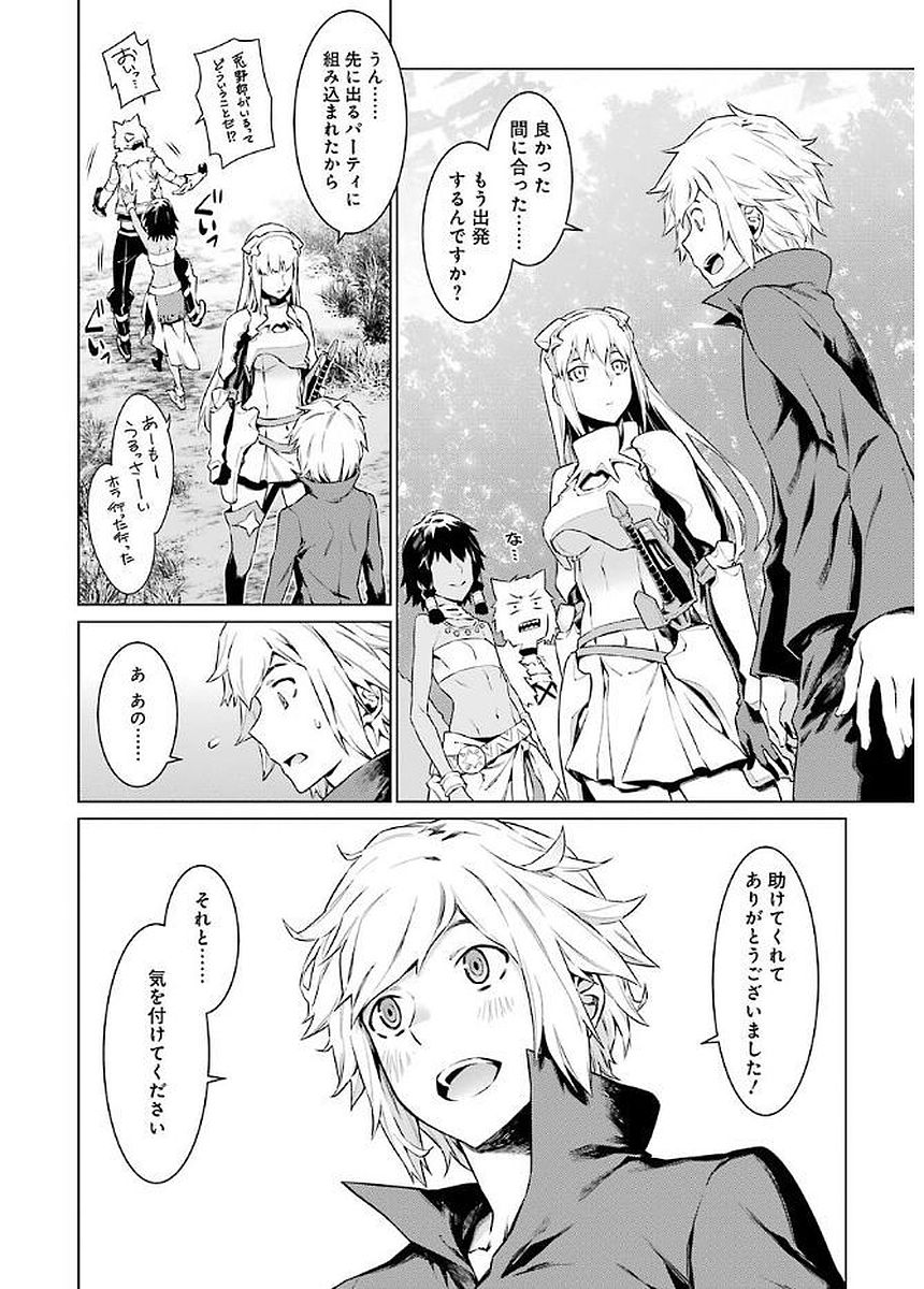 DUNGEON NI DEAI O MOTOMERU NO WA MACHIGATTE IRU DAROU KA - raw - Chapter 74 - https://jpdd.ccdd.to/JPDD/dungeonnideaiomotomerunowamachigatteirudarouka/138118/yicss2dfhq3.jpg