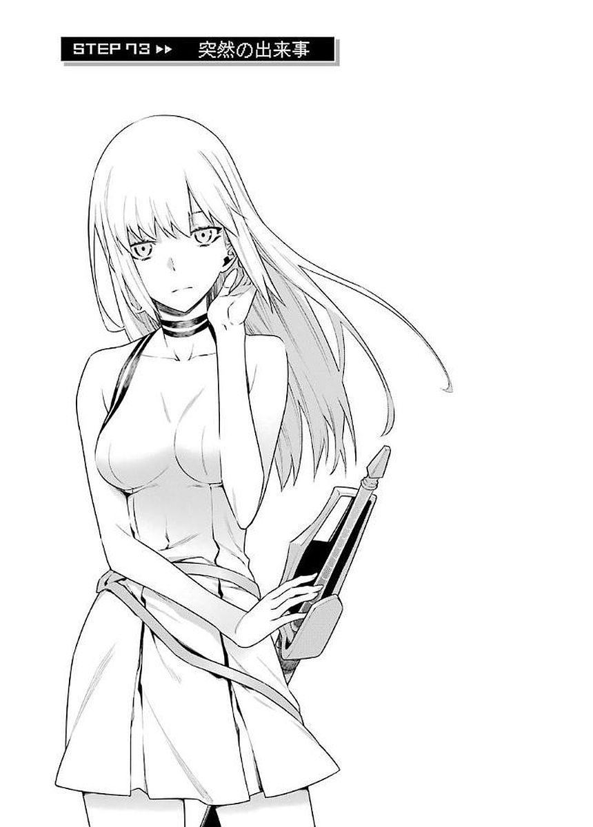 DUNGEON NI DEAI O MOTOMERU NO WA MACHIGATTE IRU DAROU KA - raw - Chapter 73 - https://jpdd.ccdd.to/JPDD/dungeonnideaiomotomerunowamachigatteirudarouka/138119/ndpnpmkwwyk.jpg