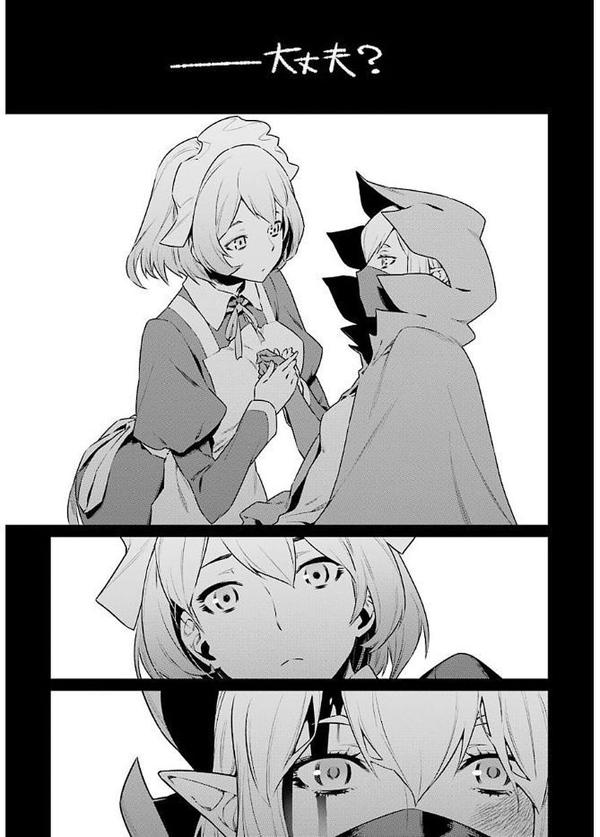 DUNGEON NI DEAI O MOTOMERU NO WA MACHIGATTE IRU DAROU KA - raw - Chapter 72 - https://jpdd.ccdd.to/JPDD/dungeonnideaiomotomerunowamachigatteirudarouka/138120/hsjujflwrbh.jpg