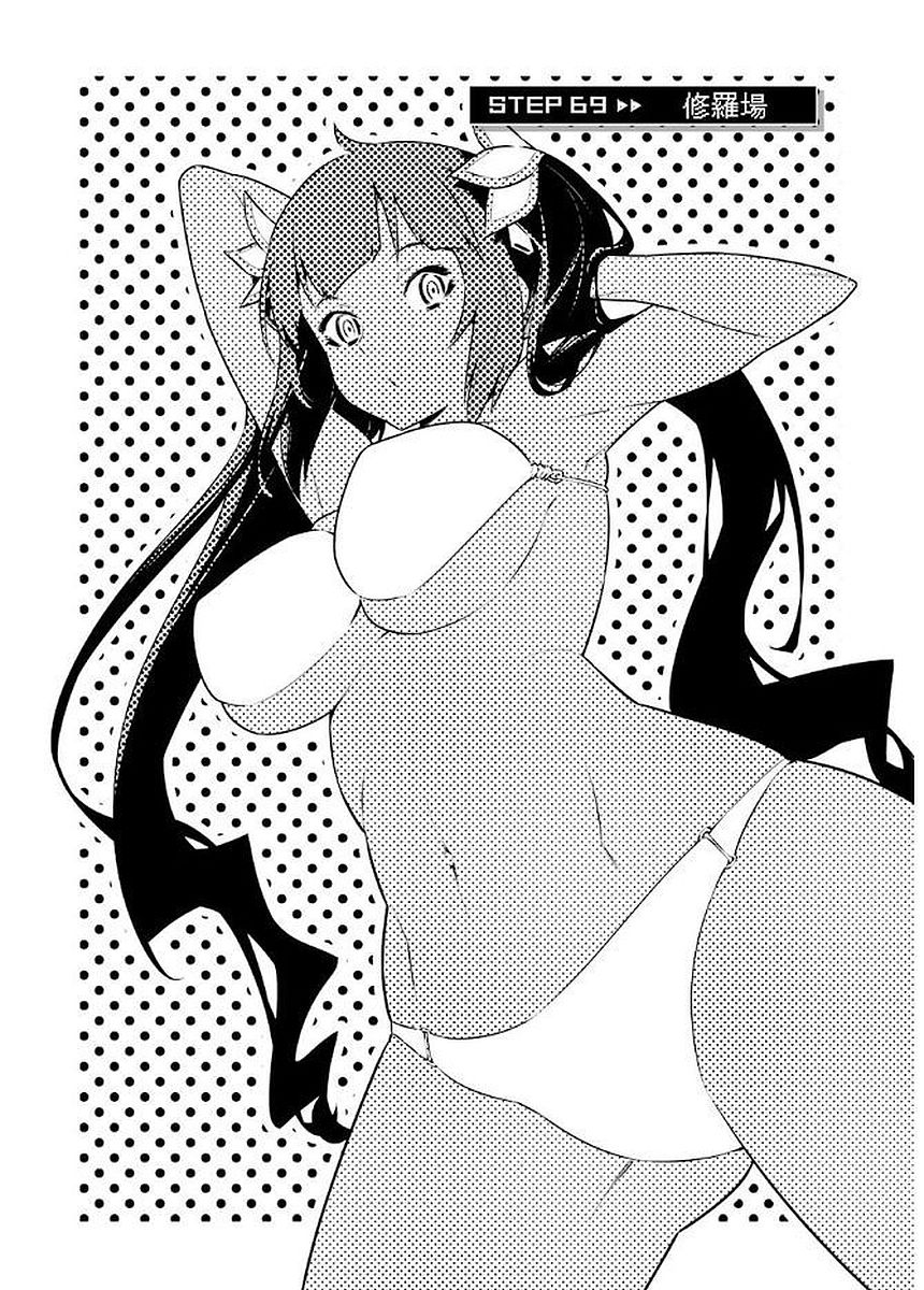 DUNGEON NI DEAI O MOTOMERU NO WA MACHIGATTE IRU DAROU KA - raw - Chapter 69 - https://jpdd.ccdd.to/JPDD/dungeonnideaiomotomerunowamachigatteirudarouka/138123/heq5xg5dc5h.jpg