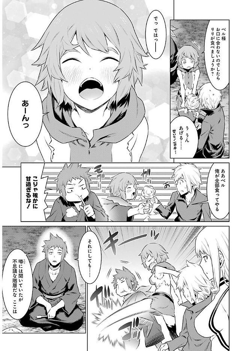 DUNGEON NI DEAI O MOTOMERU NO WA MACHIGATTE IRU DAROU KA - raw - Chapter 68 - https://jpdd.ccdd.to/JPDD/dungeonnideaiomotomerunowamachigatteirudarouka/138124/4y1kefzoic1.jpg