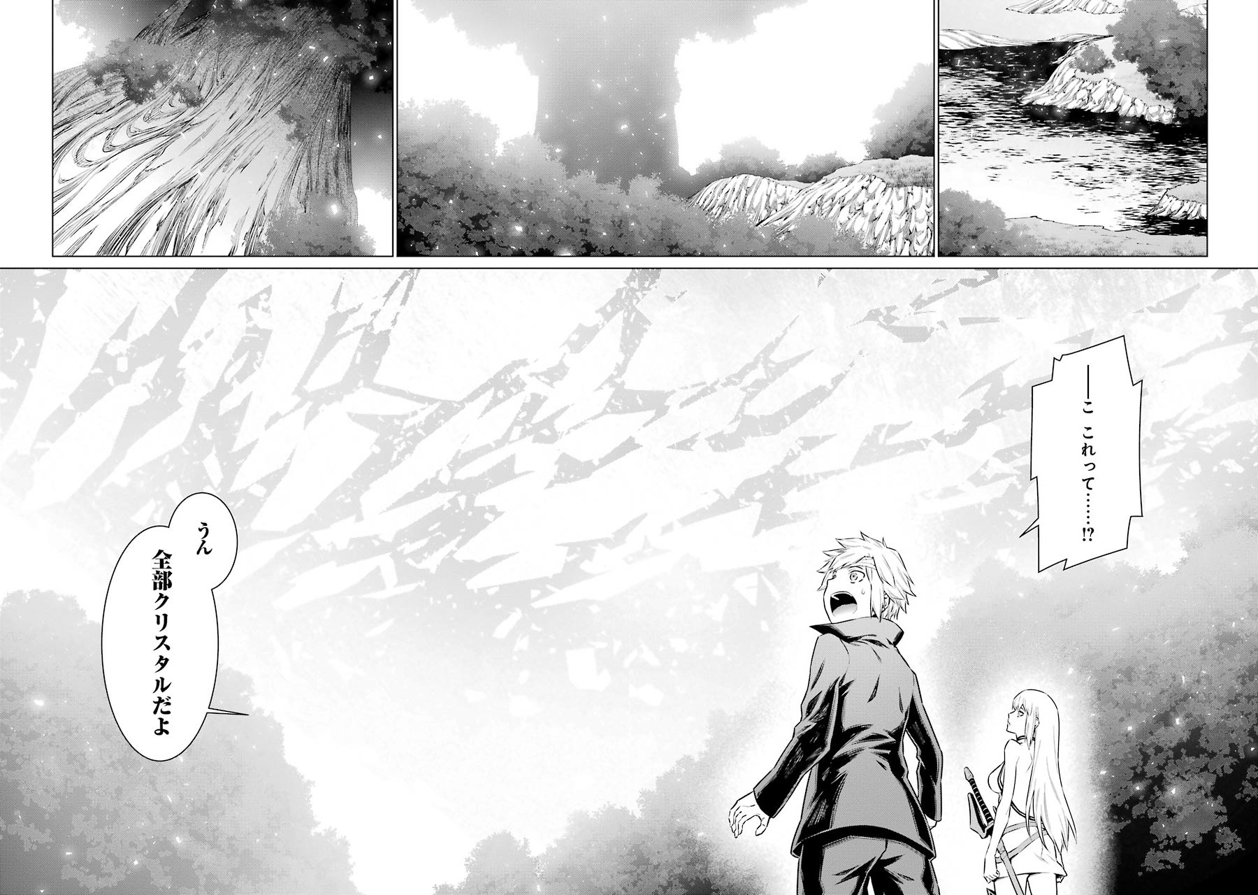 DUNGEON NI DEAI O MOTOMERU NO WA MACHIGATTE IRU DAROU KA - raw - Chapter 67 - https://jpdd.ccdd.to/JPDD/dungeonnideaiomotomerunowamachigatteirudarouka/138125/c2p30vjodnj.jpg
