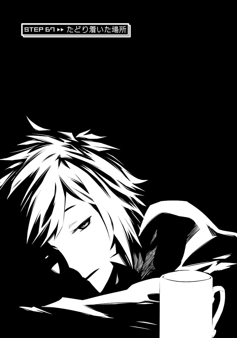 DUNGEON NI DEAI O MOTOMERU NO WA MACHIGATTE IRU DAROU KA - raw - Chapter 67 - https://jpdd.ccdd.to/JPDD/dungeonnideaiomotomerunowamachigatteirudarouka/138125/cn0bqqj1xgg.jpg