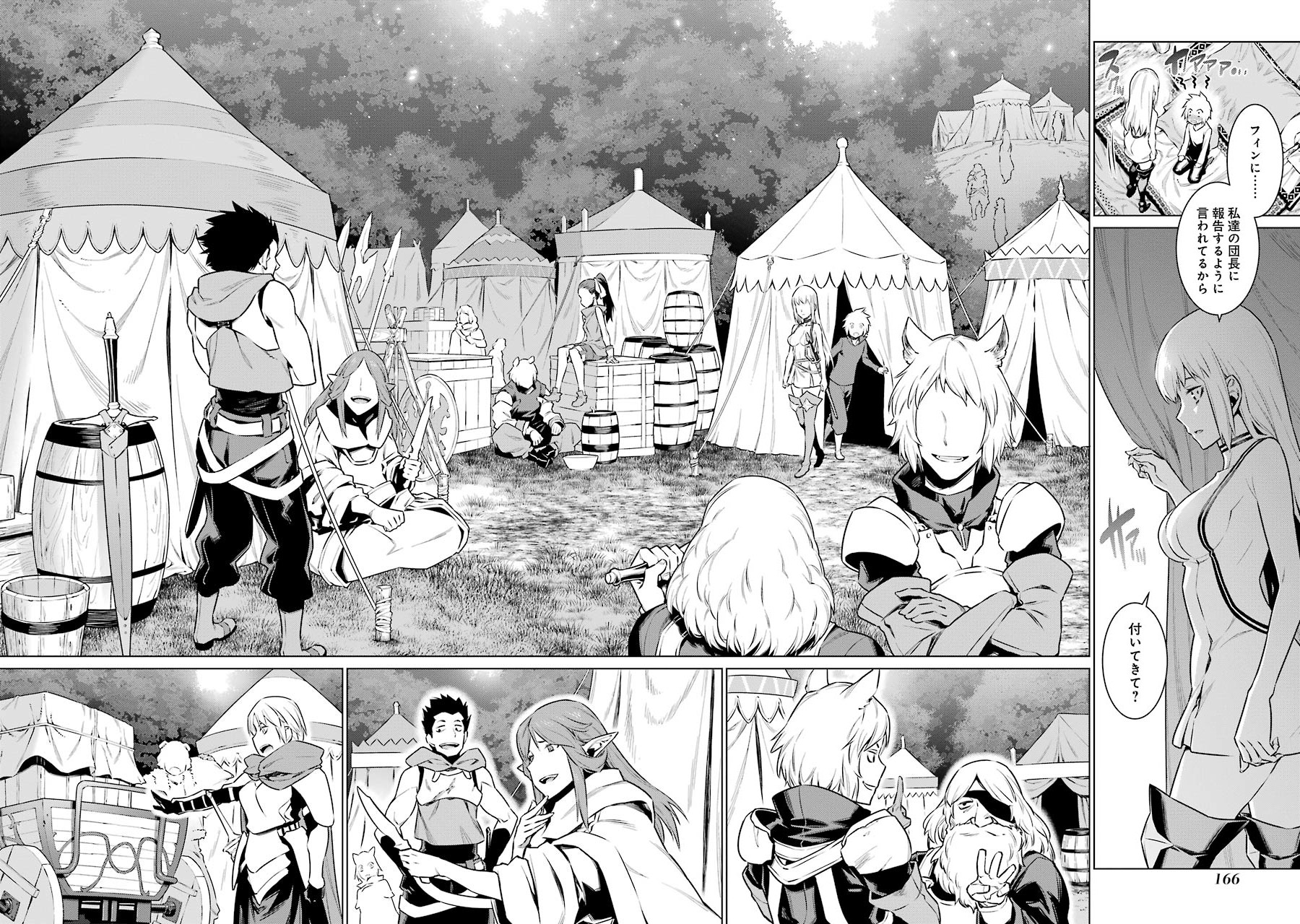 DUNGEON NI DEAI O MOTOMERU NO WA MACHIGATTE IRU DAROU KA - raw - Chapter 67 - https://jpdd.ccdd.to/JPDD/dungeonnideaiomotomerunowamachigatteirudarouka/138125/d3w41e0mtqo.jpg