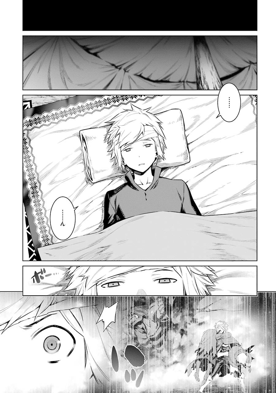 DUNGEON NI DEAI O MOTOMERU NO WA MACHIGATTE IRU DAROU KA - raw - Chapter 67 - https://jpdd.ccdd.to/JPDD/dungeonnideaiomotomerunowamachigatteirudarouka/138125/fc5fdm4x5rr.jpg