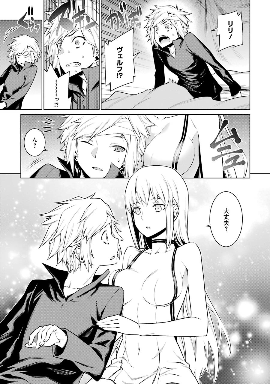 DUNGEON NI DEAI O MOTOMERU NO WA MACHIGATTE IRU DAROU KA - raw - Chapter 67 - https://jpdd.ccdd.to/JPDD/dungeonnideaiomotomerunowamachigatteirudarouka/138125/ujbabd2epvg.jpg