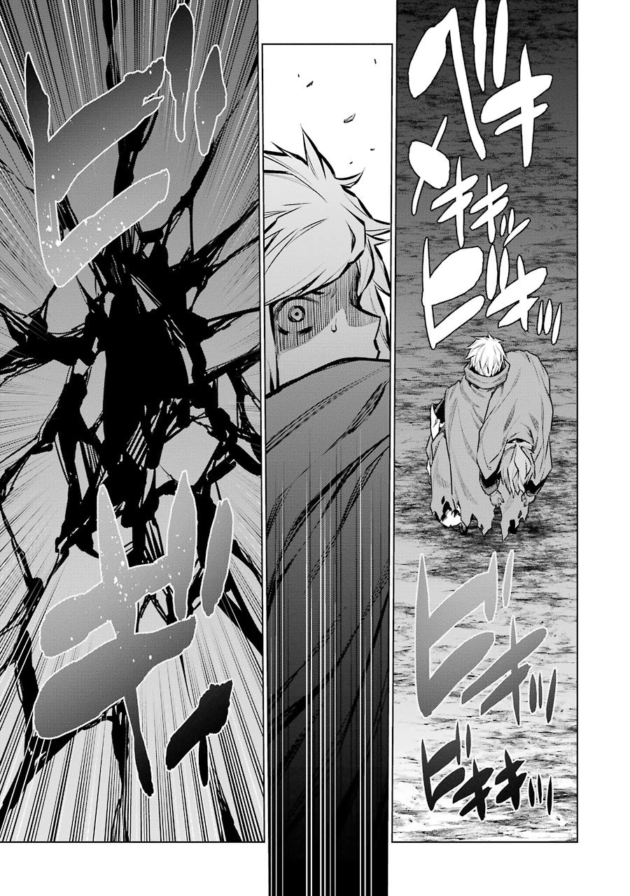 DUNGEON NI DEAI O MOTOMERU NO WA MACHIGATTE IRU DAROU KA - raw - Chapter 66 - https://jpdd.ccdd.to/JPDD/dungeonnideaiomotomerunowamachigatteirudarouka/138126/fjivcqxz2qx.jpg