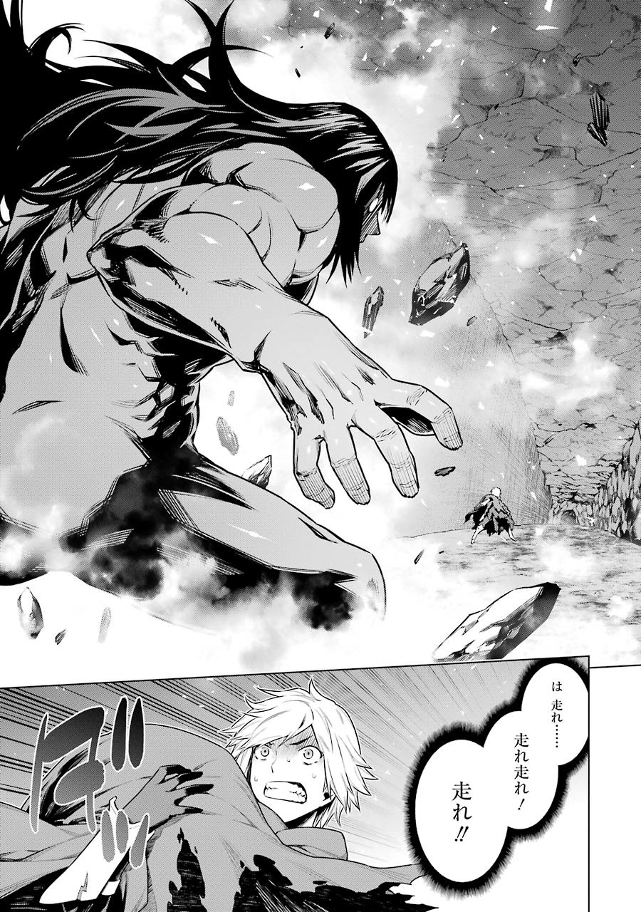 DUNGEON NI DEAI O MOTOMERU NO WA MACHIGATTE IRU DAROU KA - raw - Chapter 66 - https://jpdd.ccdd.to/JPDD/dungeonnideaiomotomerunowamachigatteirudarouka/138126/yp22z3r21sj.jpg