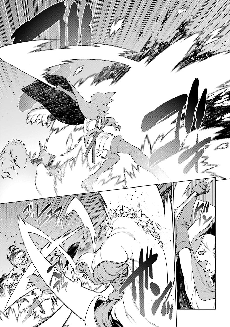 DUNGEON NI DEAI O MOTOMERU NO WA MACHIGATTE IRU DAROU KA - raw - Chapter 64 - https://jpdd.ccdd.to/JPDD/dungeonnideaiomotomerunowamachigatteirudarouka/138128/ehd1jrpouk4.jpg