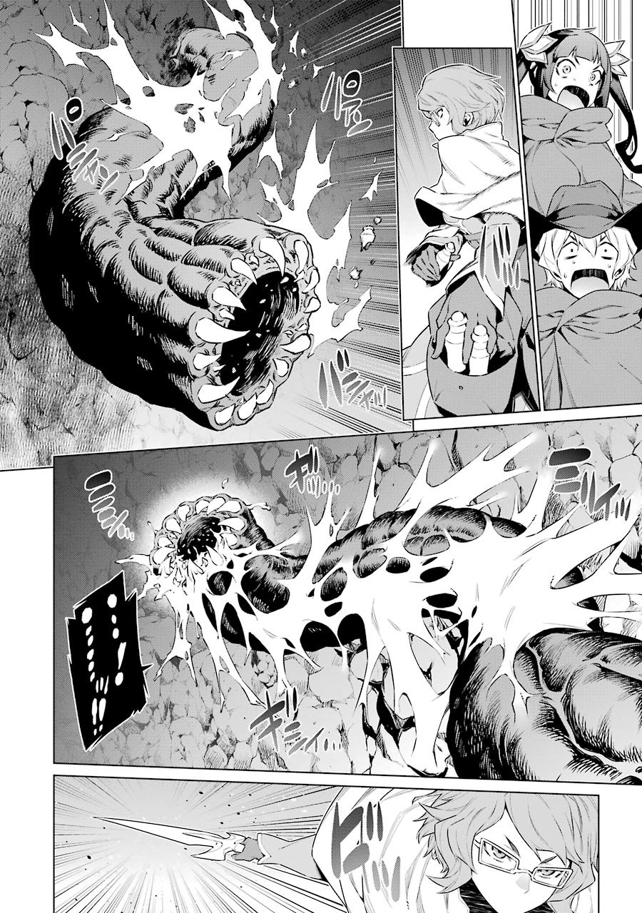 DUNGEON NI DEAI O MOTOMERU NO WA MACHIGATTE IRU DAROU KA - raw - Chapter 64 - https://jpdd.ccdd.to/JPDD/dungeonnideaiomotomerunowamachigatteirudarouka/138128/hwc4iaeqb5h.jpg