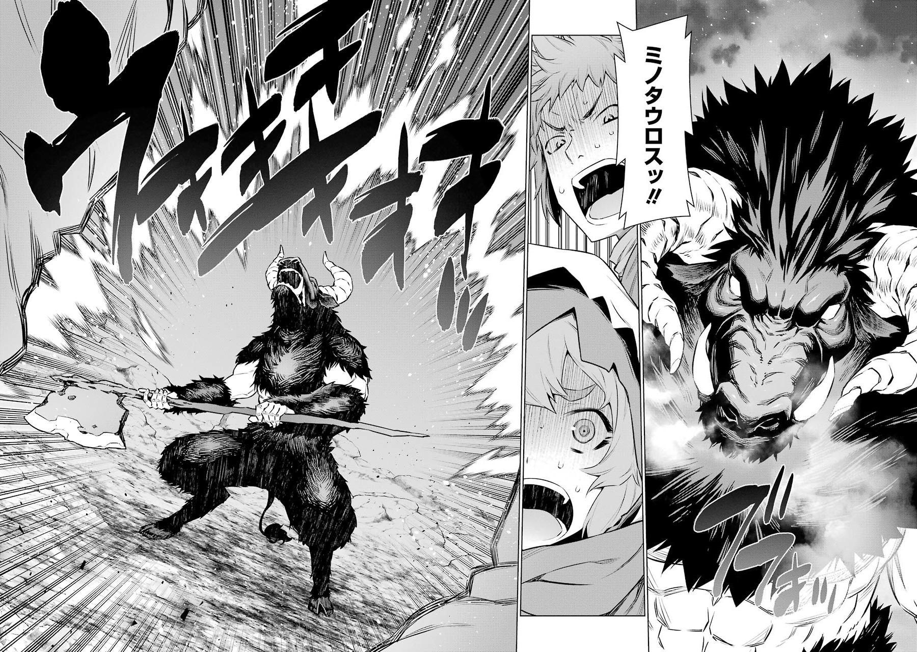 DUNGEON NI DEAI O MOTOMERU NO WA MACHIGATTE IRU DAROU KA - raw - Chapter 64 - https://jpdd.ccdd.to/JPDD/dungeonnideaiomotomerunowamachigatteirudarouka/138128/uun0ij0hj4j.jpg