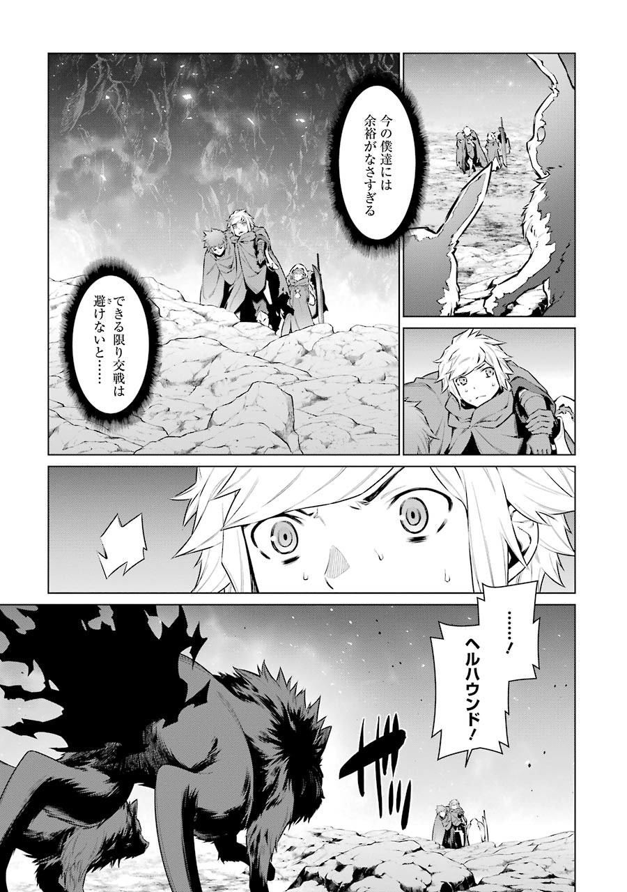 DUNGEON NI DEAI O MOTOMERU NO WA MACHIGATTE IRU DAROU KA - raw - Chapter 63 - https://jpdd.ccdd.to/JPDD/dungeonnideaiomotomerunowamachigatteirudarouka/138129/pzxzpyujjwd.jpg