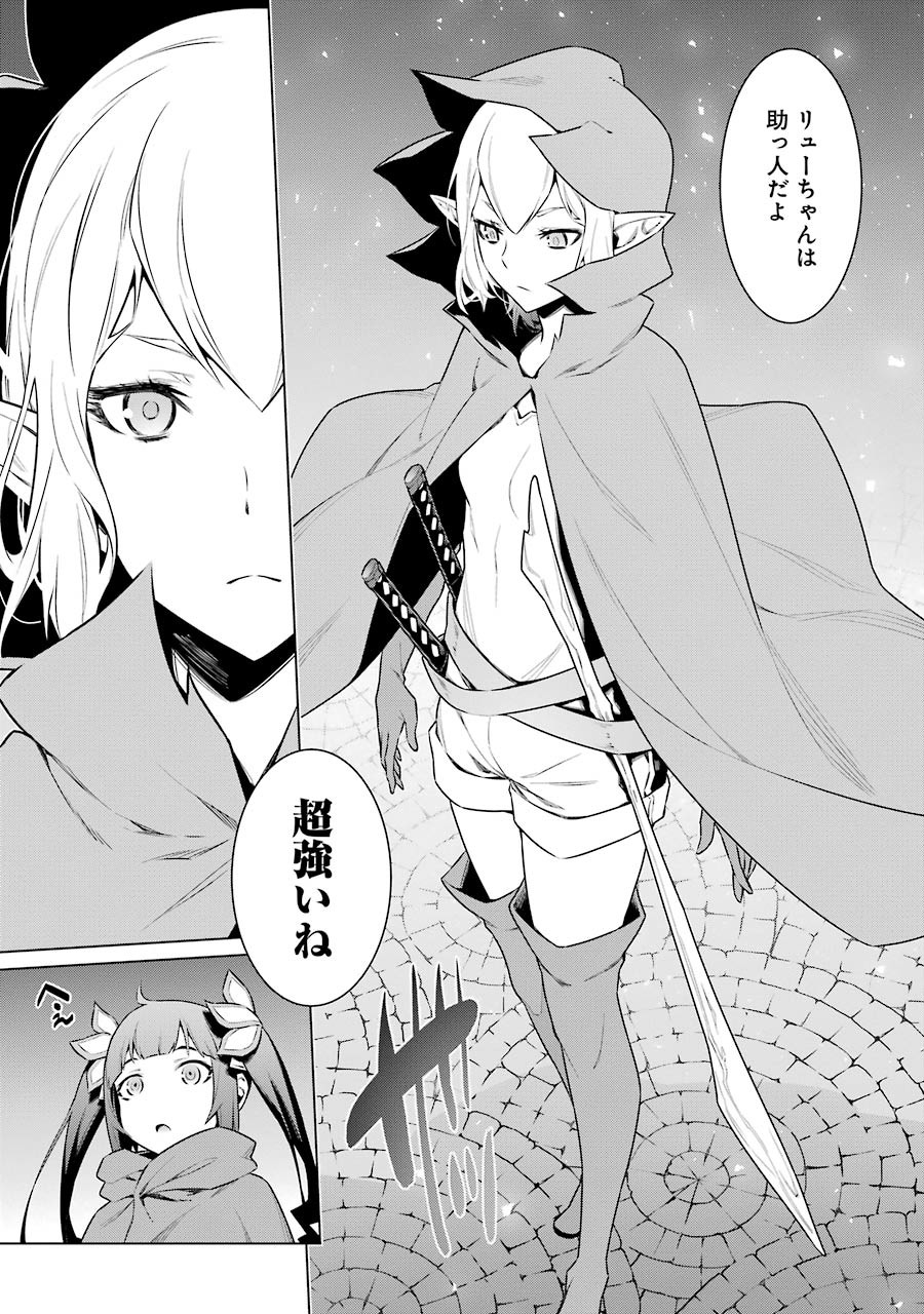 DUNGEON NI DEAI O MOTOMERU NO WA MACHIGATTE IRU DAROU KA - raw - Chapter 63 - https://jpdd.ccdd.to/JPDD/dungeonnideaiomotomerunowamachigatteirudarouka/138129/tp3xo5knyas.jpg