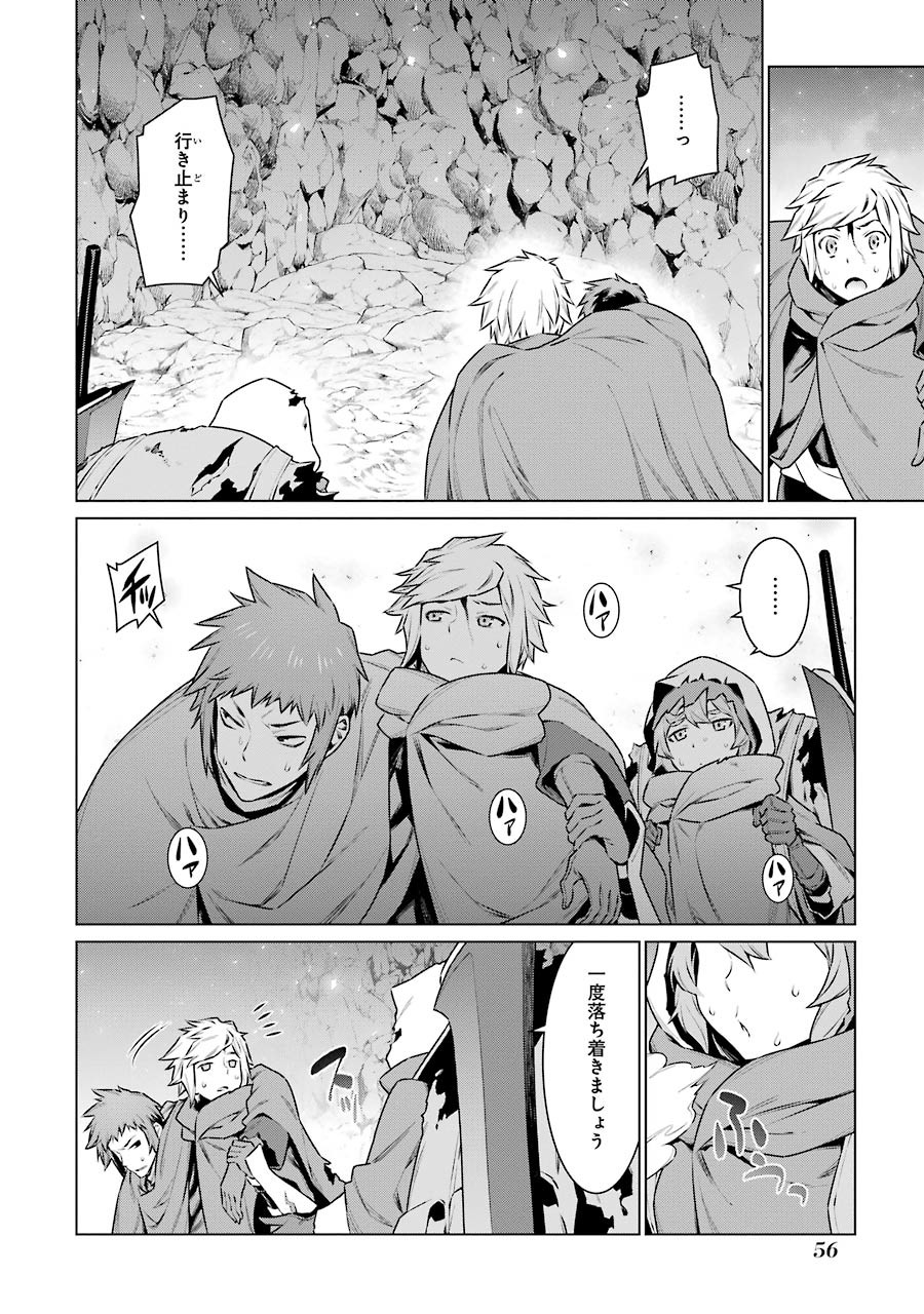 DUNGEON NI DEAI O MOTOMERU NO WA MACHIGATTE IRU DAROU KA - raw - Chapter 60 - https://jpdd.ccdd.to/JPDD/dungeonnideaiomotomerunowamachigatteirudarouka/138132/jlydb1qkn2e.jpg