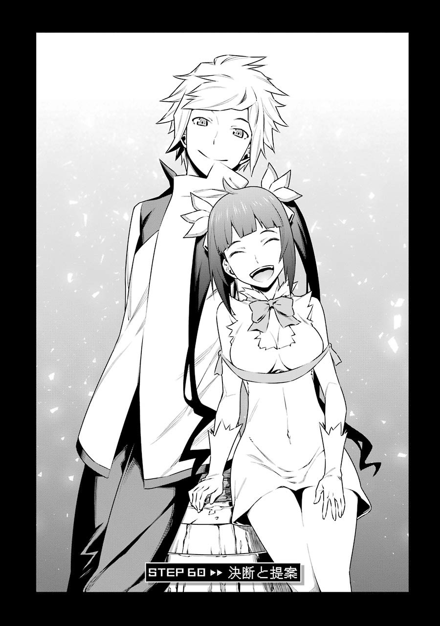 DUNGEON NI DEAI O MOTOMERU NO WA MACHIGATTE IRU DAROU KA - raw - Chapter 60 - https://jpdd.ccdd.to/JPDD/dungeonnideaiomotomerunowamachigatteirudarouka/138132/v24gzzxwnw0.jpg