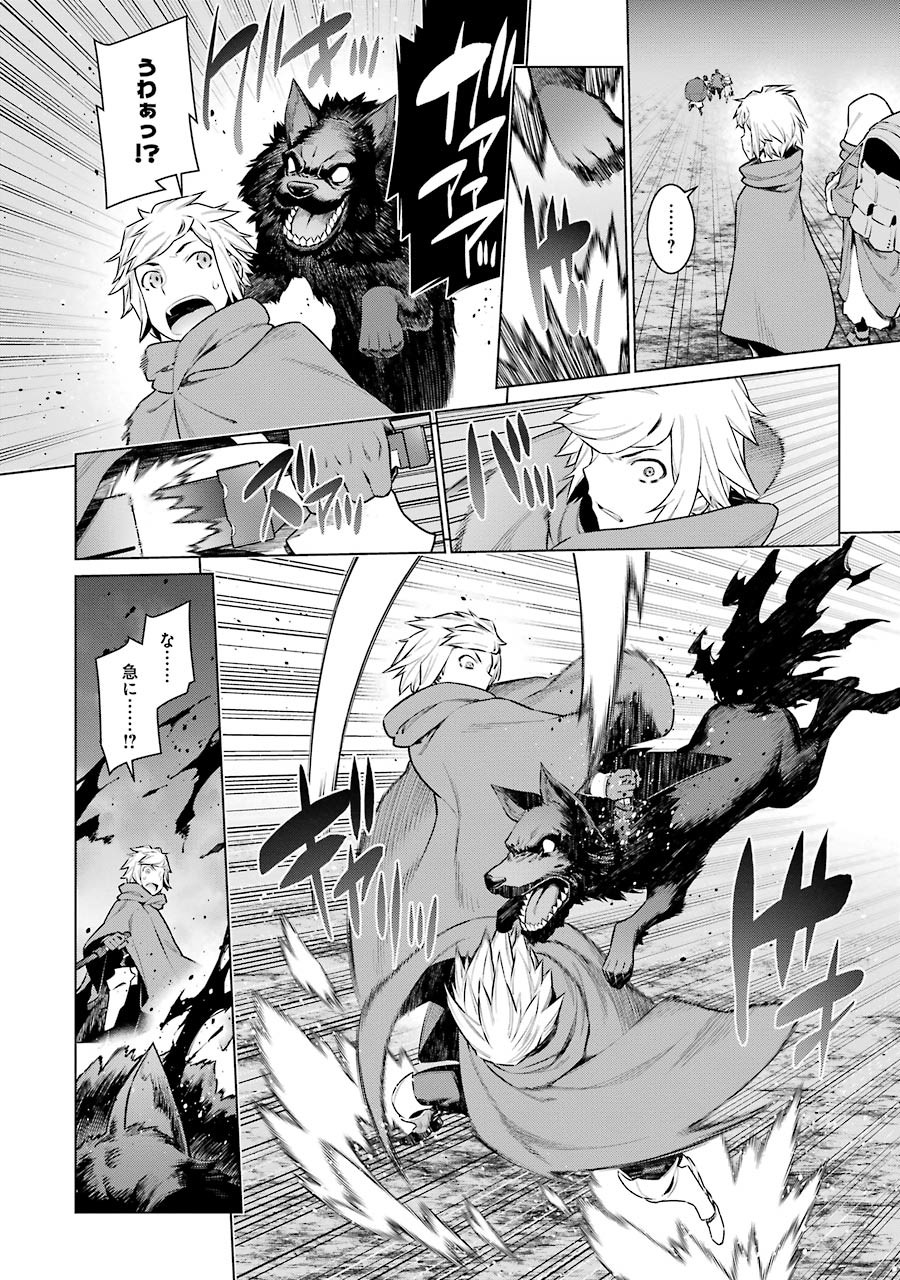 DUNGEON NI DEAI O MOTOMERU NO WA MACHIGATTE IRU DAROU KA - raw - Chapter 59 - https://jpdd.ccdd.to/JPDD/dungeonnideaiomotomerunowamachigatteirudarouka/138133/iyoo5sz12nj.jpg
