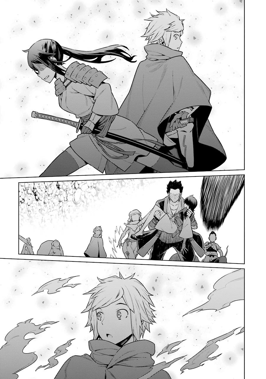DUNGEON NI DEAI O MOTOMERU NO WA MACHIGATTE IRU DAROU KA - raw - Chapter 59 - https://jpdd.ccdd.to/JPDD/dungeonnideaiomotomerunowamachigatteirudarouka/138133/om42oqe41ou.jpg