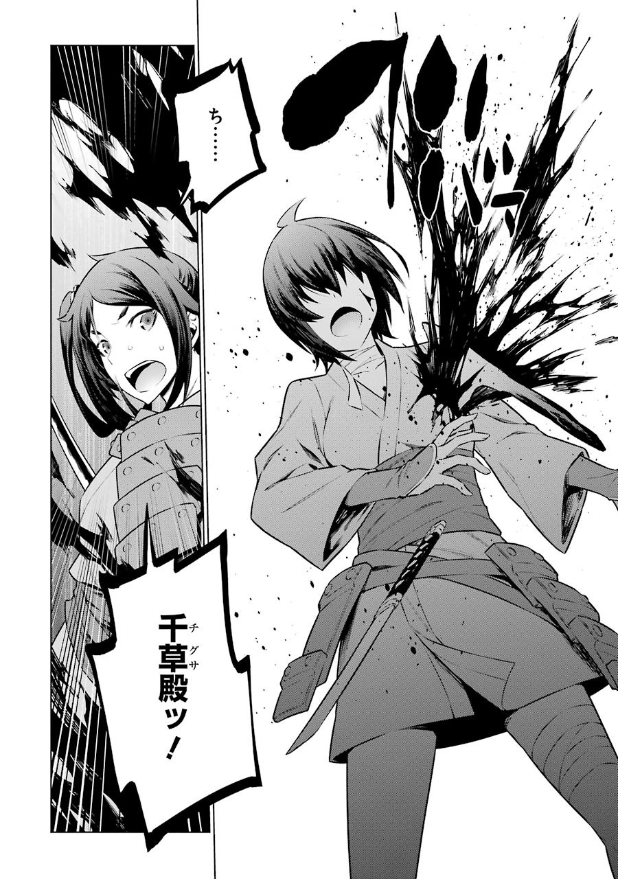 DUNGEON NI DEAI O MOTOMERU NO WA MACHIGATTE IRU DAROU KA - raw - Chapter 58 - https://jpdd.ccdd.to/JPDD/dungeonnideaiomotomerunowamachigatteirudarouka/138134/ezhsvpxixt4.jpg