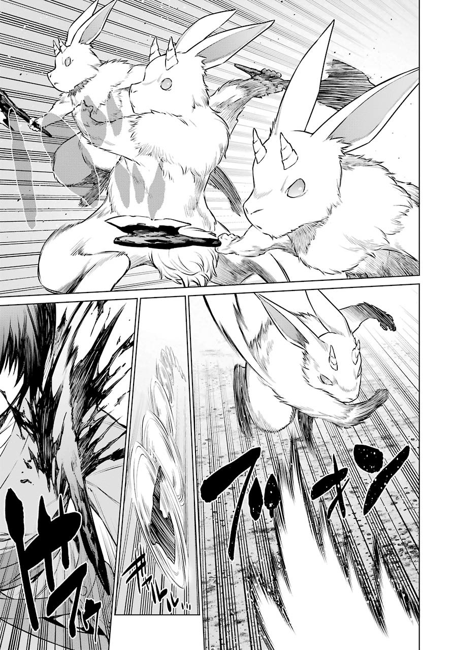 DUNGEON NI DEAI O MOTOMERU NO WA MACHIGATTE IRU DAROU KA - raw - Chapter 58 - https://jpdd.ccdd.to/JPDD/dungeonnideaiomotomerunowamachigatteirudarouka/138134/ysrxxi54s0l.jpg