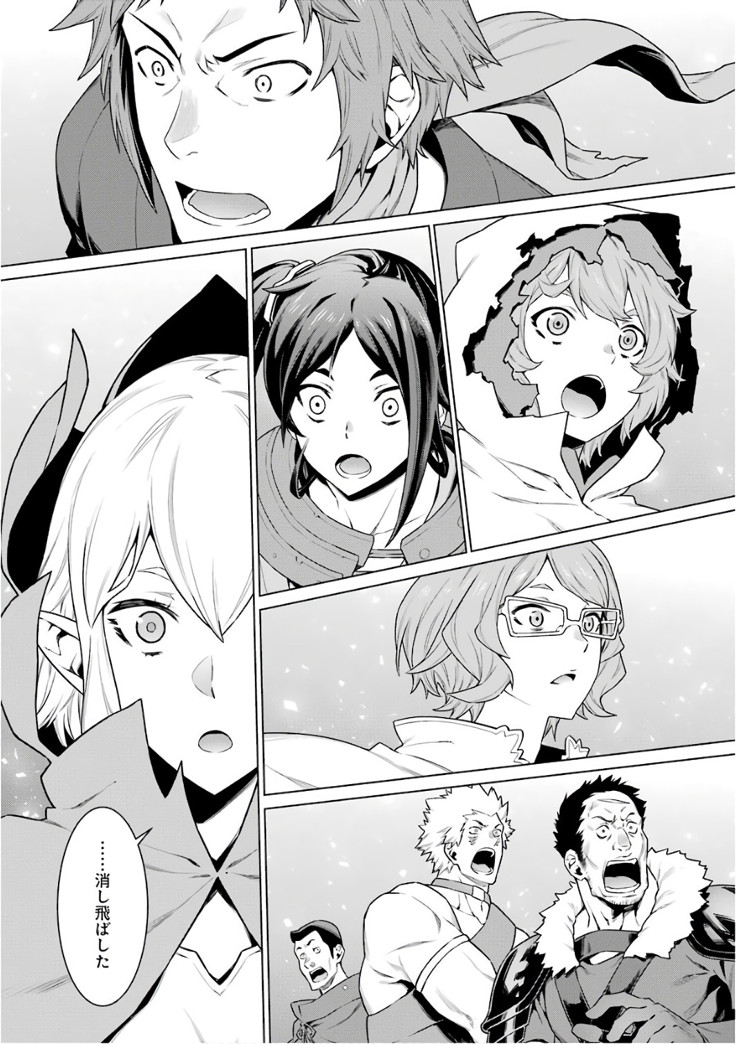 DUNGEON NI DEAI O MOTOMERU NO WA MACHIGATTE IRU DAROU KA - raw - Chapter 85 - https://jpdd.ccdd.to/JPDD/dungeonnideaiomotomerunowamachigatteirudarouka/138138/k4crfkssk4t.jpg