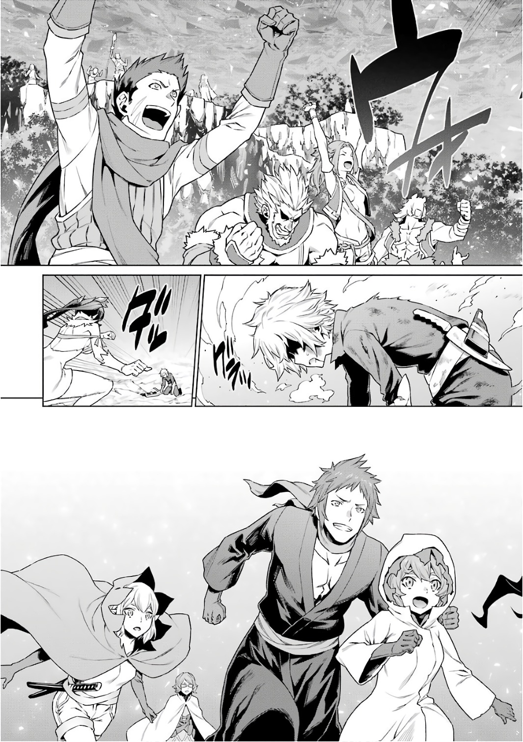 DUNGEON NI DEAI O MOTOMERU NO WA MACHIGATTE IRU DAROU KA - raw - Chapter 85 - https://jpdd.ccdd.to/JPDD/dungeonnideaiomotomerunowamachigatteirudarouka/138138/zwp3xom1ufx.jpg