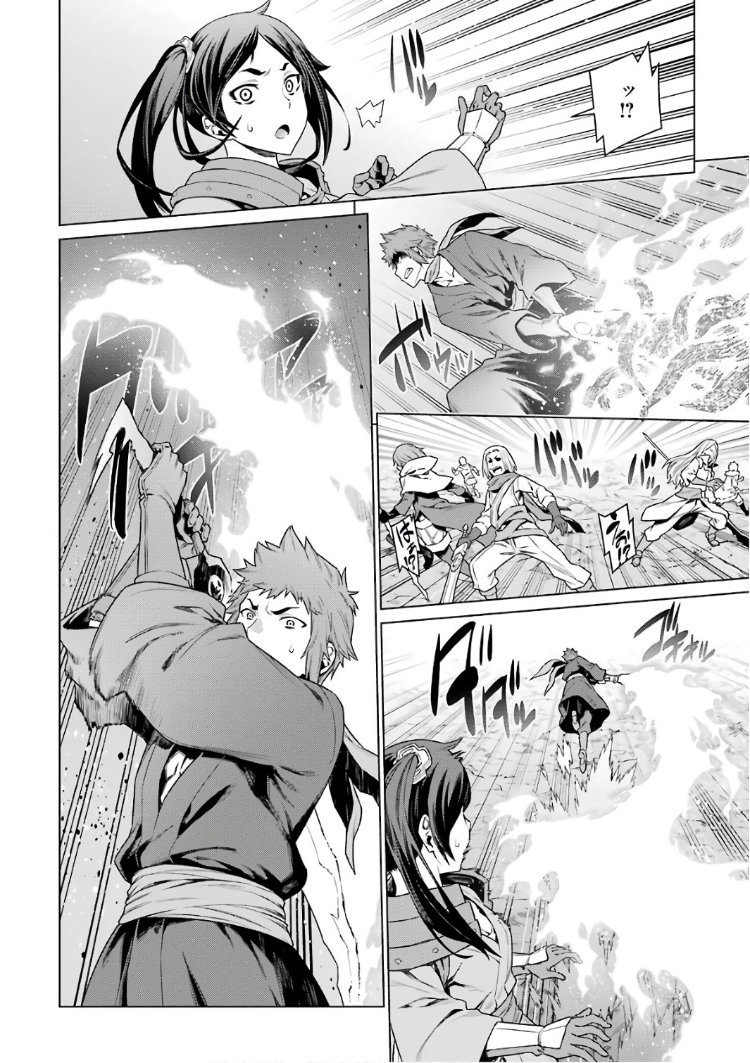 DUNGEON NI DEAI O MOTOMERU NO WA MACHIGATTE IRU DAROU KA - raw - Chapter 84 - https://jpdd.ccdd.to/JPDD/dungeonnideaiomotomerunowamachigatteirudarouka/138139/jh1wzl3l023.jpg